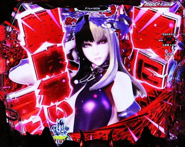 ぱちんこ・デビルマンTHEFINAL・リーチ前予告