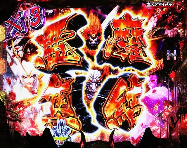 ぱちんこ・デビルマンTHEFINAL・リーチ前予告