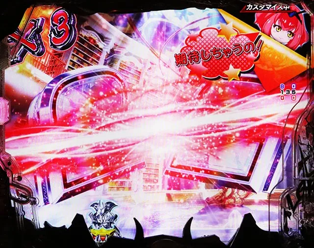 ぱちんこ・デビルマンTHEFINAL・リーチ後予告