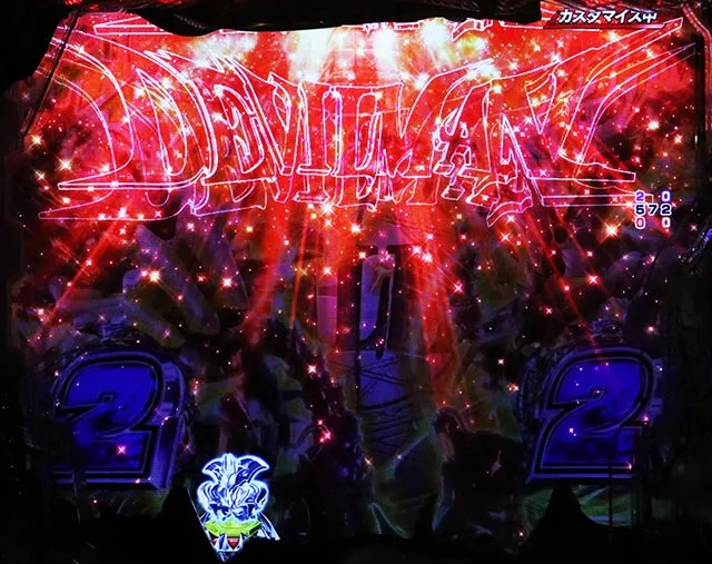 ぱちんこ・デビルマンTHEFINAL・リーチ後予告