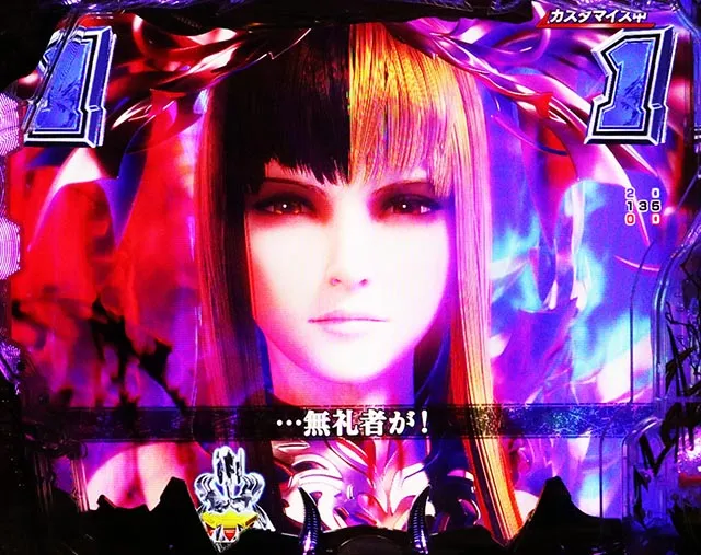 ぱちんこ・デビルマンTHEFINAL・中SPリーチ