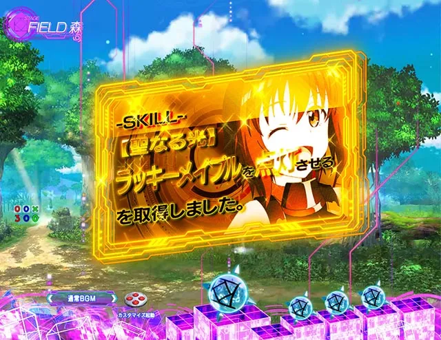 ぱちんこ・痛いのは嫌なので防御力に極振りしたいと思います。(防振り)・スキル(SPECIALSKILL)
