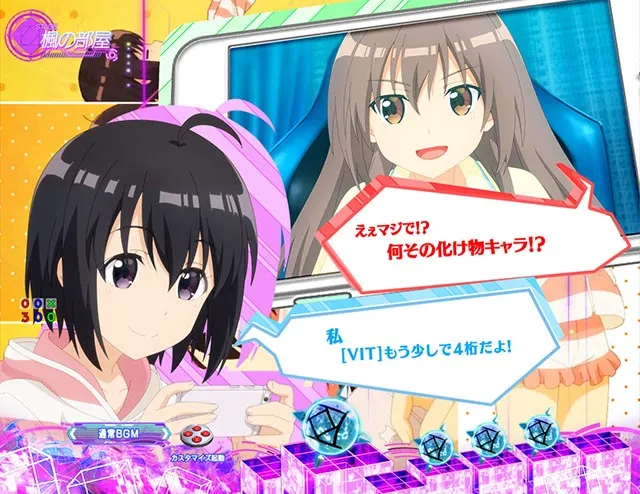 ぱちんこ・痛いのは嫌なので防御力に極振りしたいと思います。(防振り)・リーチ前予告
