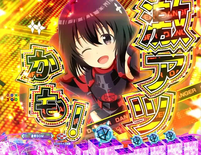 ぱちんこ・痛いのは嫌なので防御力に極振りしたいと思います。(防振り)・リーチ前予告