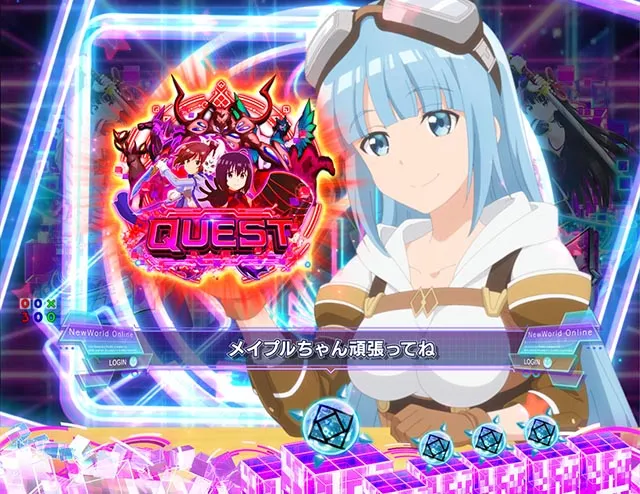 ぱちんこ・痛いのは嫌なので防御力に極振りしたいと思います。(防振り)・リーチ後予告