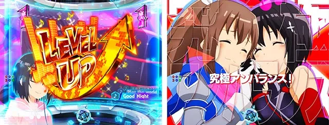 ぱちんこ・痛いのは嫌なので防御力に極振りしたいと思います。(防振り)・楽曲リーチ