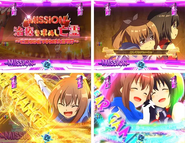 ぱちんこ・痛いのは嫌なので防御力に極振りしたいと思います。(防振り)・QUEST MISSION