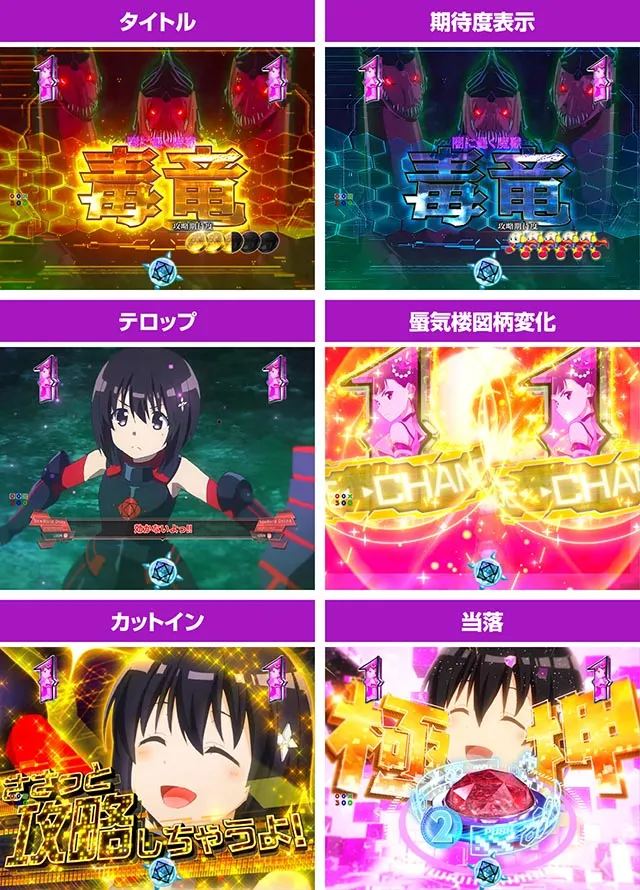 ぱちんこ・痛いのは嫌なので防御力に極振りしたいと思います。(防振り)・QUEST BOSS BATTLE