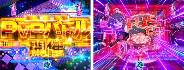 ぱちんこ・痛いのは嫌なので防御力に極振りしたいと思います。(防振り)・PVPバトルリーチ