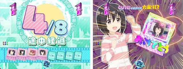 ぱちんこ・痛いのは嫌なので防御力に極振りしたいと思います。(防振り)・かえでちゃんす