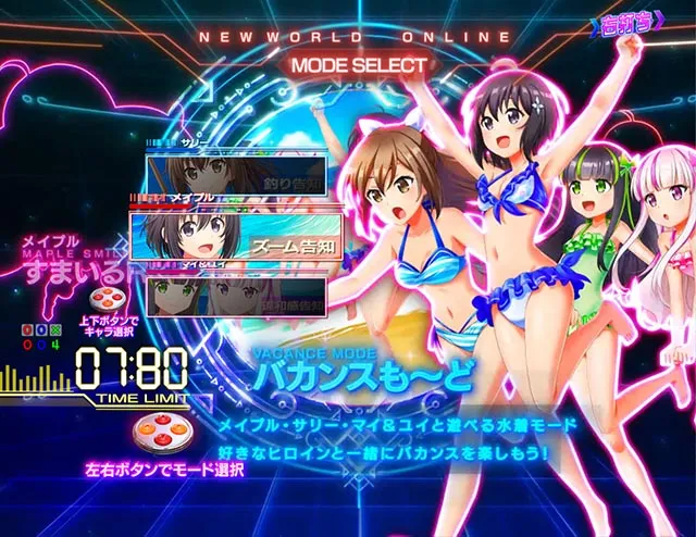 ぱちんこ・痛いのは嫌なので防御力に極振りしたいと思います。(防振り)・NewWorld Online