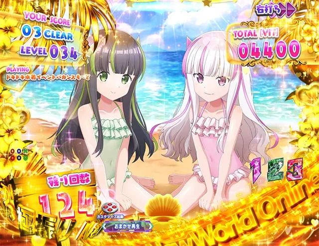ぱちんこ・痛いのは嫌なので防御力に極振りしたいと思います。(防振り)・NewWorld Online 極振り157