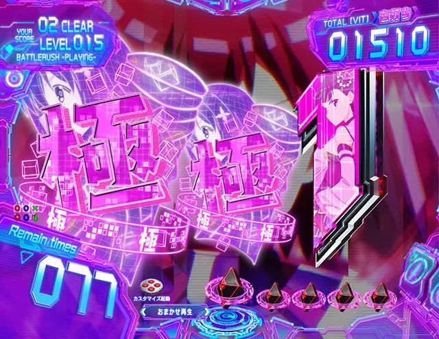 ぱちんこ・痛いのは嫌なので防御力に極振りしたいと思います。(防振り)・メイプルバトルRUSH