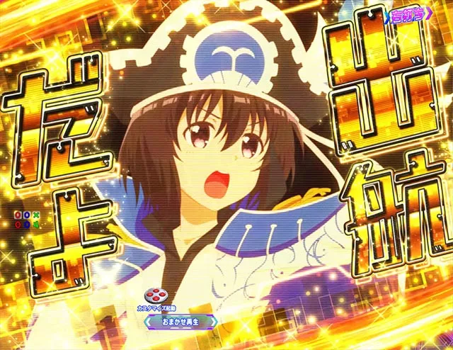 ぱちんこ・痛いのは嫌なので防御力に極振りしたいと思います。(防振り)・メイプルバトルRUSH