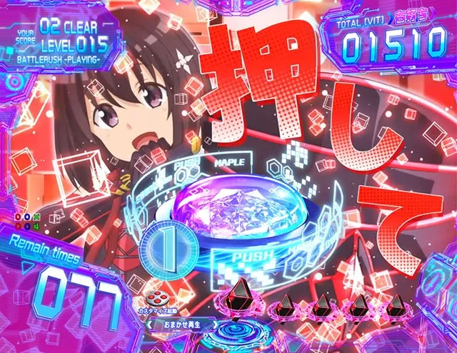 ぱちんこ・痛いのは嫌なので防御力に極振りしたいと思います。(防振り)・メイプルバトルRUSH