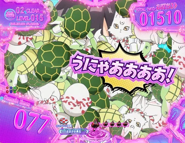ぱちんこ・痛いのは嫌なので防御力に極振りしたいと思います。(防振り)・メイプルすまいるRUSH