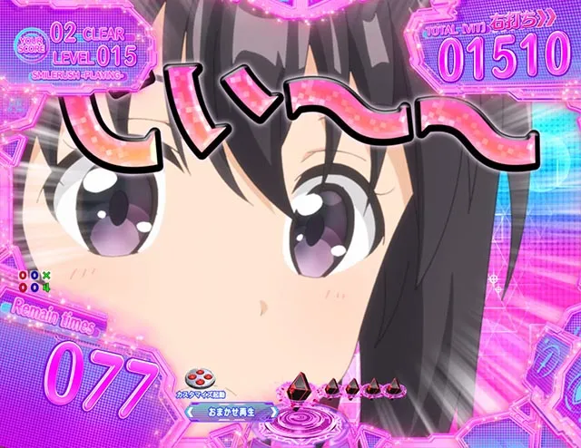 ぱちんこ・痛いのは嫌なので防御力に極振りしたいと思います。(防振り)・メイプルすまいるRUSH