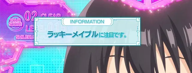 ぱちんこ・痛いのは嫌なので防御力に極振りしたいと思います。(防振り)・メイプルすまいるRUSH