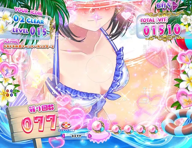 ぱちんこ・痛いのは嫌なので防御力に極振りしたいと思います。(防振り)・バカンスも〜ど