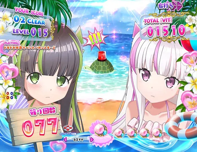 ぱちんこ・痛いのは嫌なので防御力に極振りしたいと思います。(防振り)・バカンスも〜ど