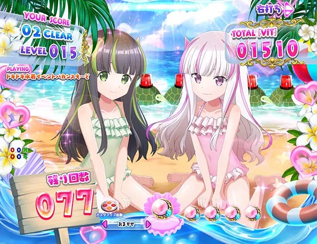 ぱちんこ・痛いのは嫌なので防御力に極振りしたいと思います。(防振り)・バカンスも〜ど