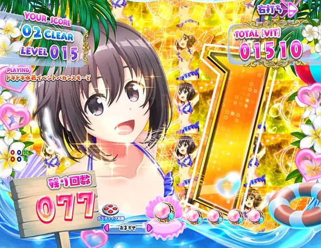 ぱちんこ・痛いのは嫌なので防御力に極振りしたいと思います。(防振り)・バカンスも〜ど