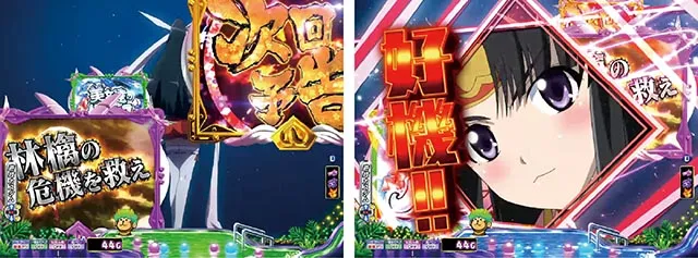 P モモキュンソード 速撃3000+リーチ前予告