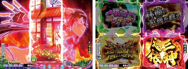P モモキュンソード 速撃3000+リーチ前予告