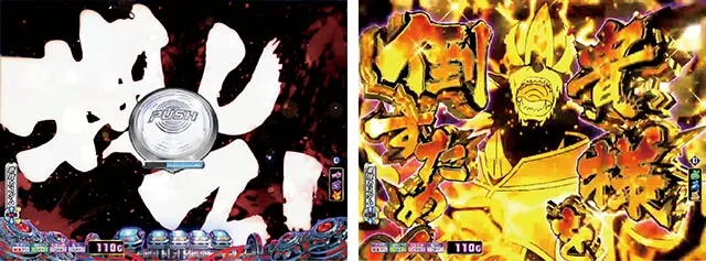 P モモキュンソード 速撃3000+リーチ後予告