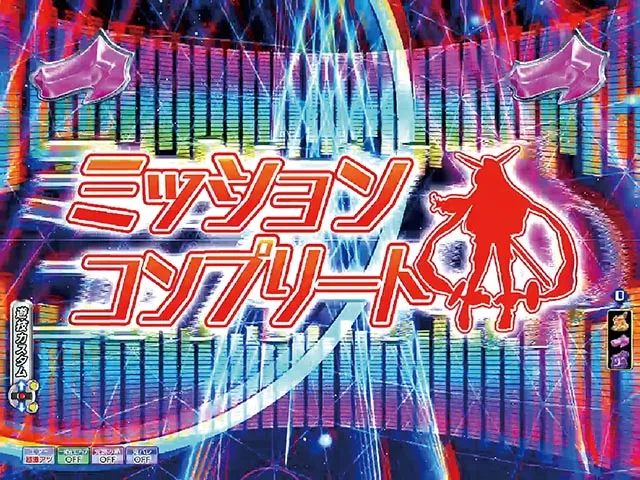 P モモキュンソード 速撃3000+ロングリーチ