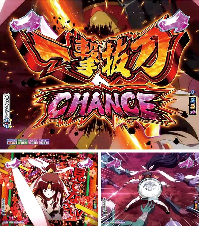 P モモキュンソード 速撃3000+一撃抜刀CHANCE