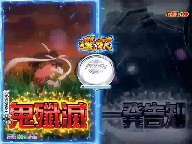 P モモキュンソード 速撃3000+通常時・昇格演出
