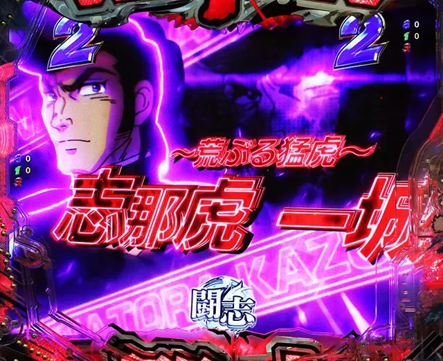ぱちんこ・リングにかけろ1・キャラリーチ