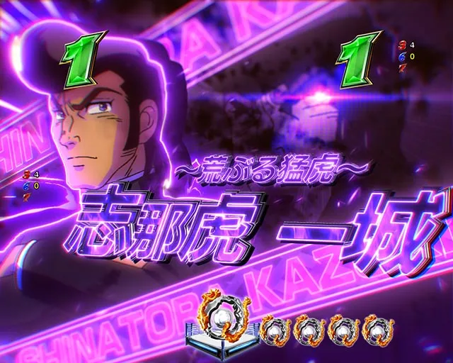 ぱちんこ・リングにかけろ1・キャラリーチ