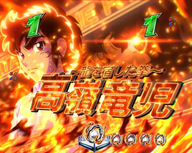 ぱちんこ・リングにかけろ1・キャラリーチ