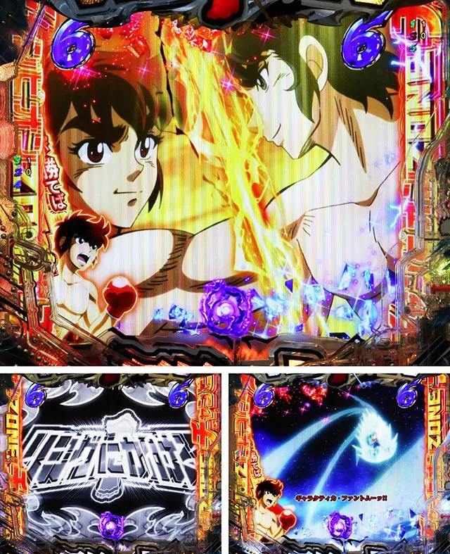 ぱちんこ・リングにかけろ1・宿命の対決リーチ