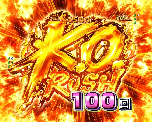 ぱちんこ・リングにかけろ1・K.O.RUSH