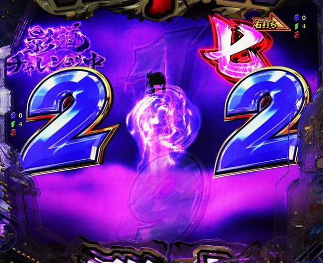 ぱちんこ・リングにかけろ1・［超K.O.RUSH］影道選択時