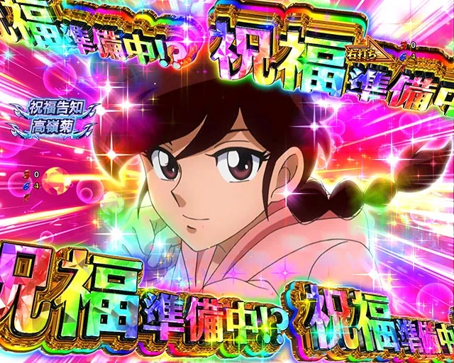 ぱちんこ・リングにかけろ1・保留連演出