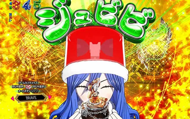 ぱちんこ・フェアリーテイル（FT）・［七炎竜RUSH］ULTIMATE 7 BURST