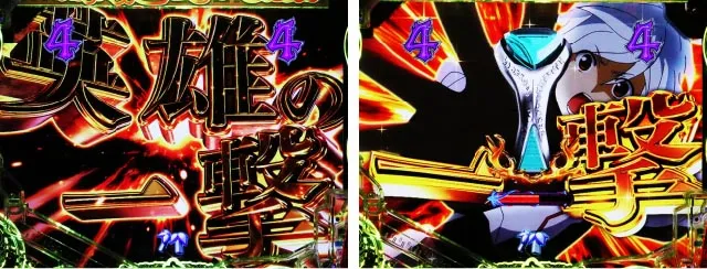 パチンコ・ダンまち2・キーポイント演出