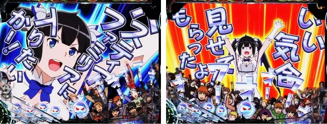 パチンコ・ダンまち2・SU予告