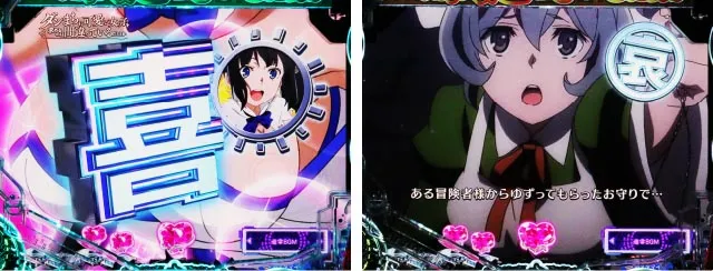 パチンコ・ダンまち2・SU予告