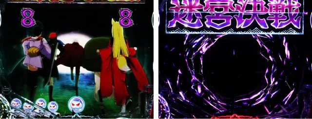 パチンコ・ダンまち2・リーチ後予告（その他）