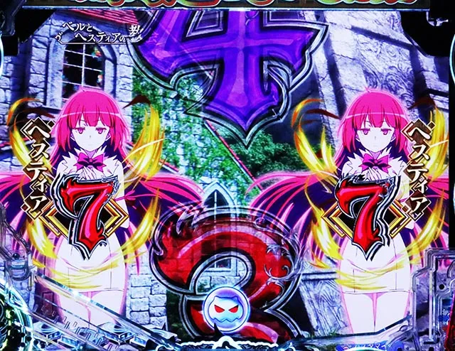 パチンコ・ダンまち2・図柄の特徴