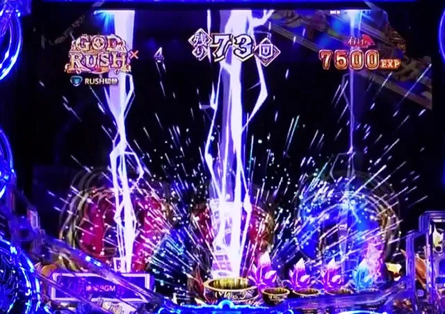 パチンコ・ダンまち2・［GOD RUSH］先読み予告