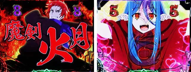 パチンコ・ダンまち2・［GOD RUSH］キャラリーチ