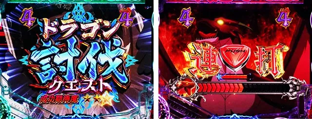パチンコ・ダンまち2・［GOD RUSH］緊急クエスト