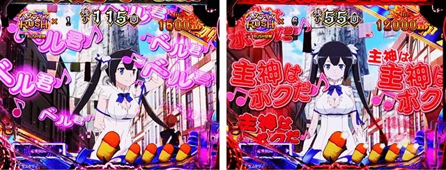 パチンコ・ダンまち2・［ヘスティアRUSH］先読み予告