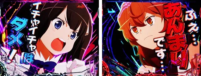 パチンコ・ダンまち2・［ヘスティアRUSH］口上決戦